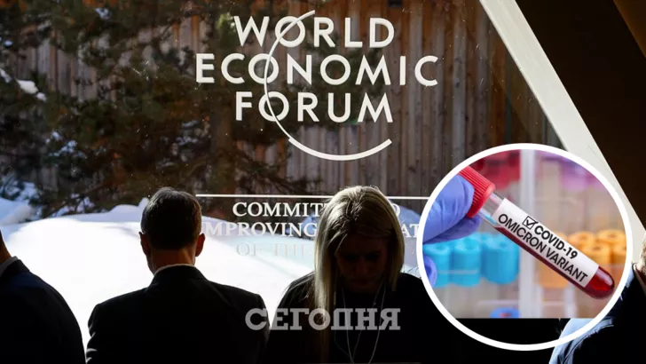В Давосе отменили Всемирный экономический форум – названа причина