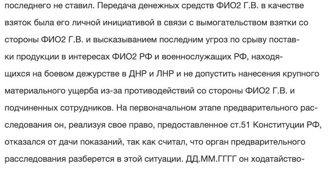 ​“Они там есть”, - суд РФ впервые признал присутствие российских войск на Донбассе “на боевом дежурстве”