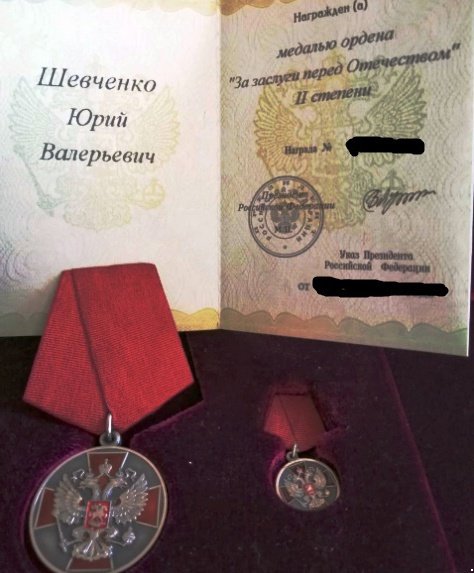 ​Комбат группировки боевиков “Призрак” из армии РФ Шевченко получил орден в Кремле: “Путиным подписан”