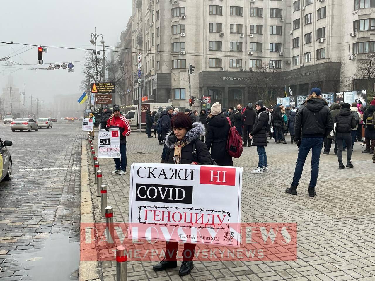 ​Антивакцинаторы снова вышли на марш в Киеве - требуют отмены закона 4142