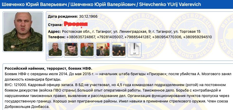 ​Комбат группировки боевиков “Призрак” из армии РФ Шевченко получил орден в Кремле: “Путиным подписан”