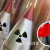 90% ядерного оружия на всей Земле: Китай выдвинул требование к США и РФ