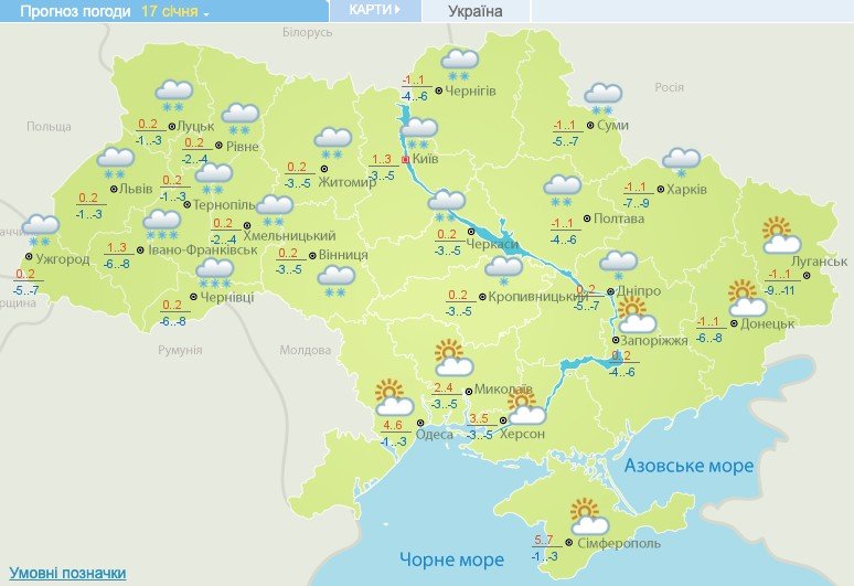 ​В Украину идут мощные снегопады: синоптики рассказали, какой будет начало недели
