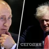 Объединили всех для удара по Кремлю: Джонсон озвучил цель Великобритании