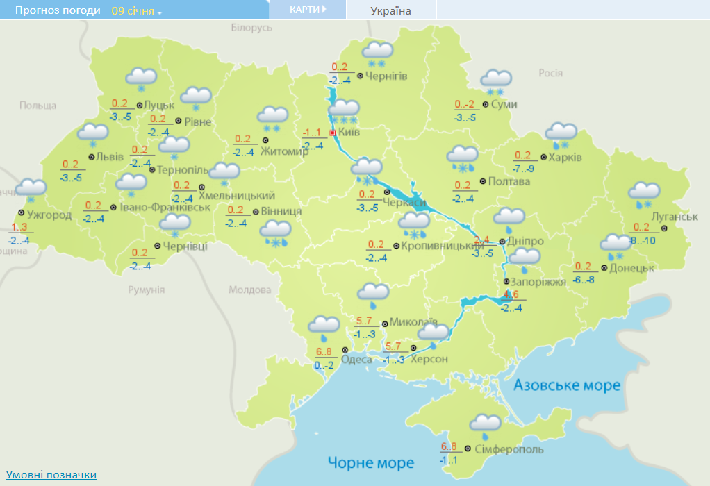 В Украину идут мощные снегопады: синоптики назвали области, которые завалит снегом больше всего