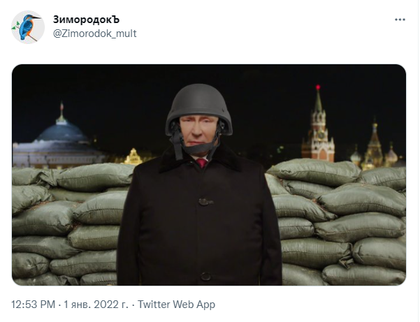 Обмотали грелками и бронежилетом: Путин рассмешил своим видом в Новый год (фото)