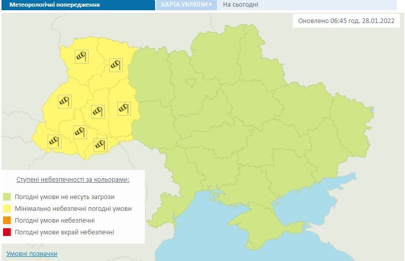 Штормовое предупреждение в Украине: в какие области нагрянут метели