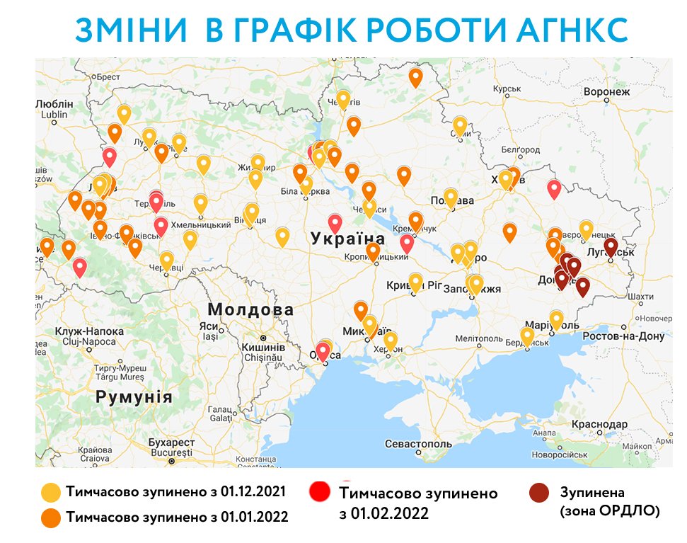 ​Крупнейшая сеть АЗС Украины прекращает работу: названы три причины