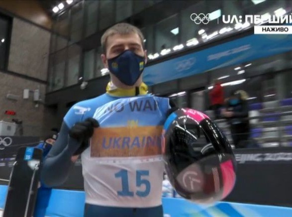 Олимпиада-2022: украинский скелетонист показал плакат с надписью "Нет войне в Украине"