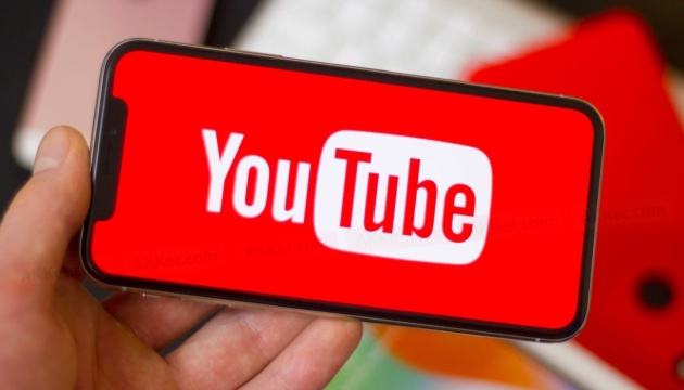 YouTube заблокировал в Украине пропагандистские каналы РФ