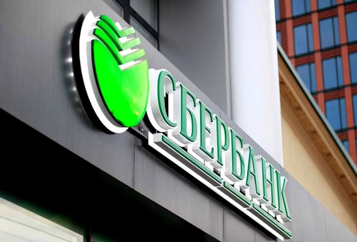 ​Вслед за падением рубля произошел и обвал цены на акции Сбербанка