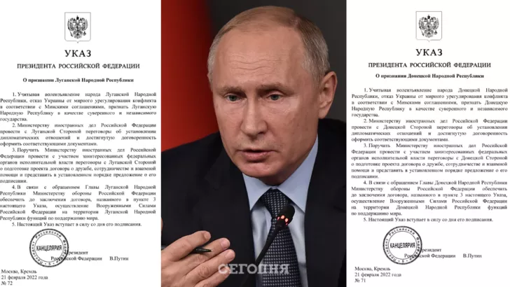 Оборона "ЛДНР" на 10 лет: что написано в договоре Путина с ОРДЛО