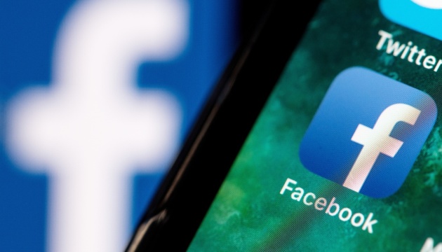 Facebook запустил новую функцию для украинцев: скрывание профиля от незнакомцев