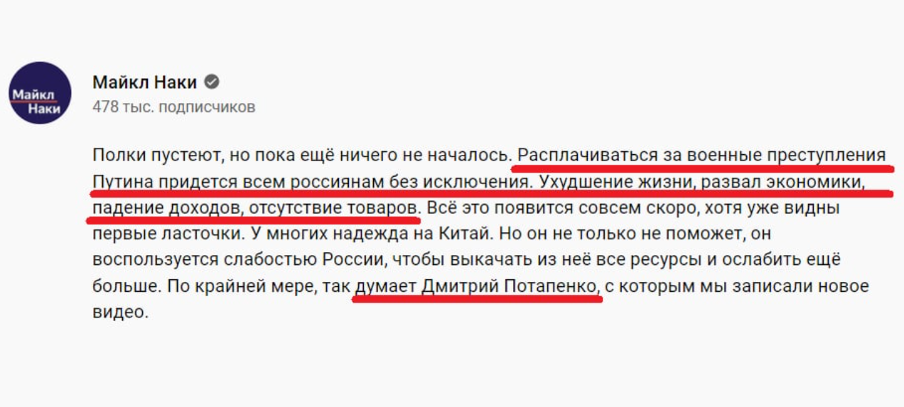 "Китай не поможет России, а сожрет ее", - российский бизнесмен рассказал, к чему сейчас готовится КНР