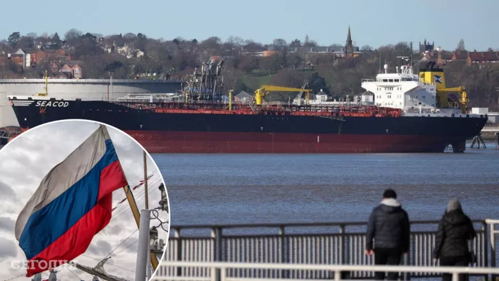 Рабочие в Великобритании отказались выгружать российскую нефть с корабля