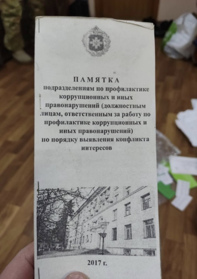 НАПК отправило Шойгу письмо-благодарность за коррупцию в армии РФ
