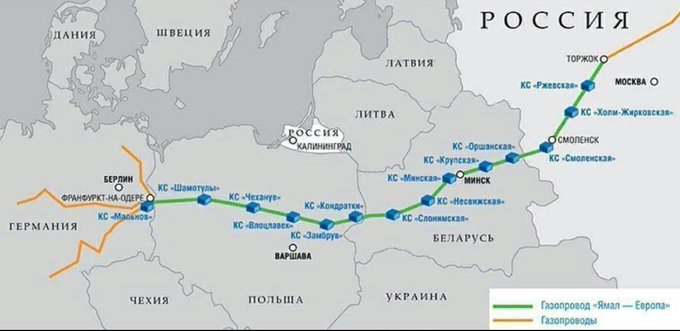 ​Россия угрожает миру и остановила поставки газа по трубе Ямал – Европа – в Германии предприняли меры