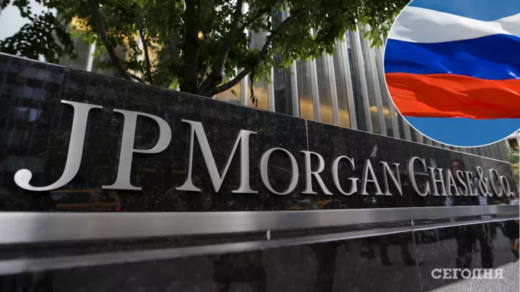 Крупнейший банк США сворачивает свою деятельность в России