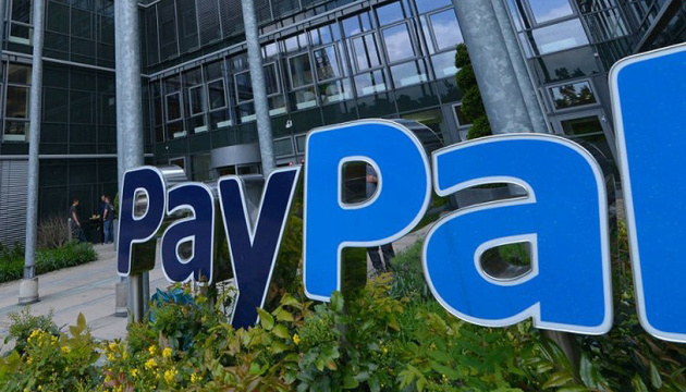 Новые возможности после выхода из россии: PayPal призвали открыть все функции для украинцев