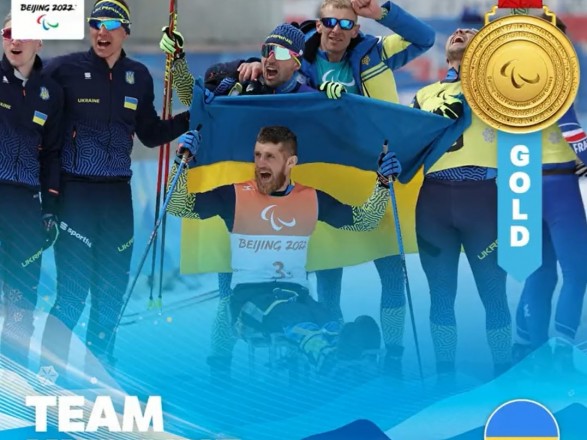 В заключительный день Игр-2022 украинские паралимпийцы выиграли лыжную эстафету