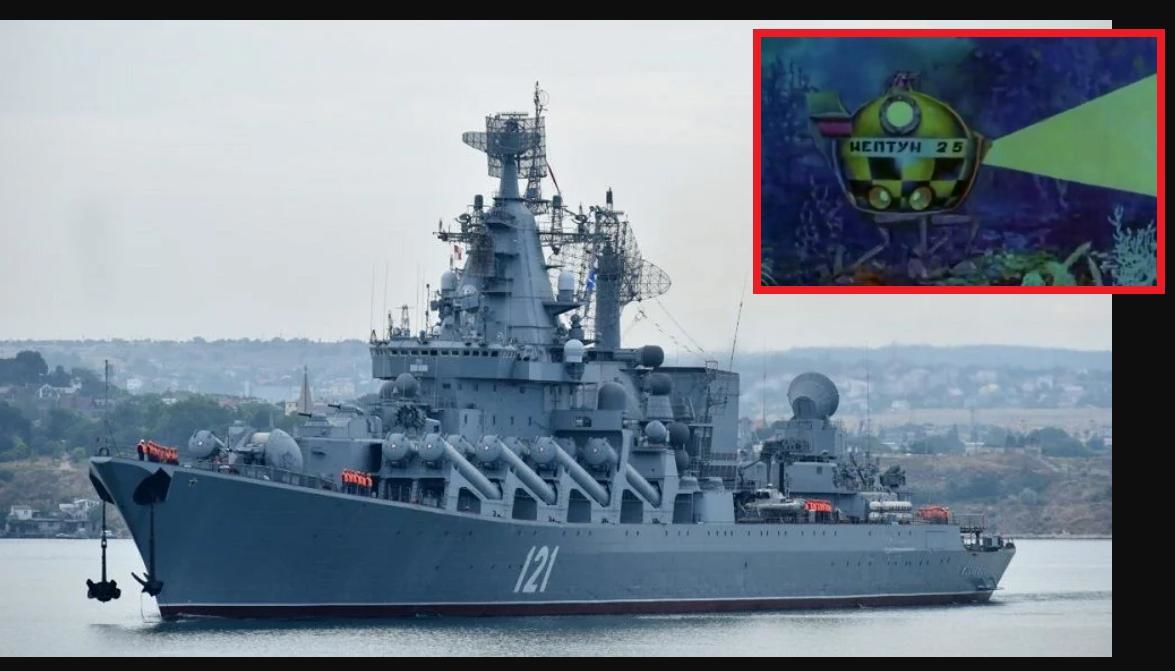 "Это невероятно", - пророчество советского мультфильма о крейсере "Москва" сбылось спустя 49 лет
