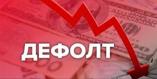 S&P спрогнозировал дефолт России: Кремль не может вернуть свои долги инвесторам