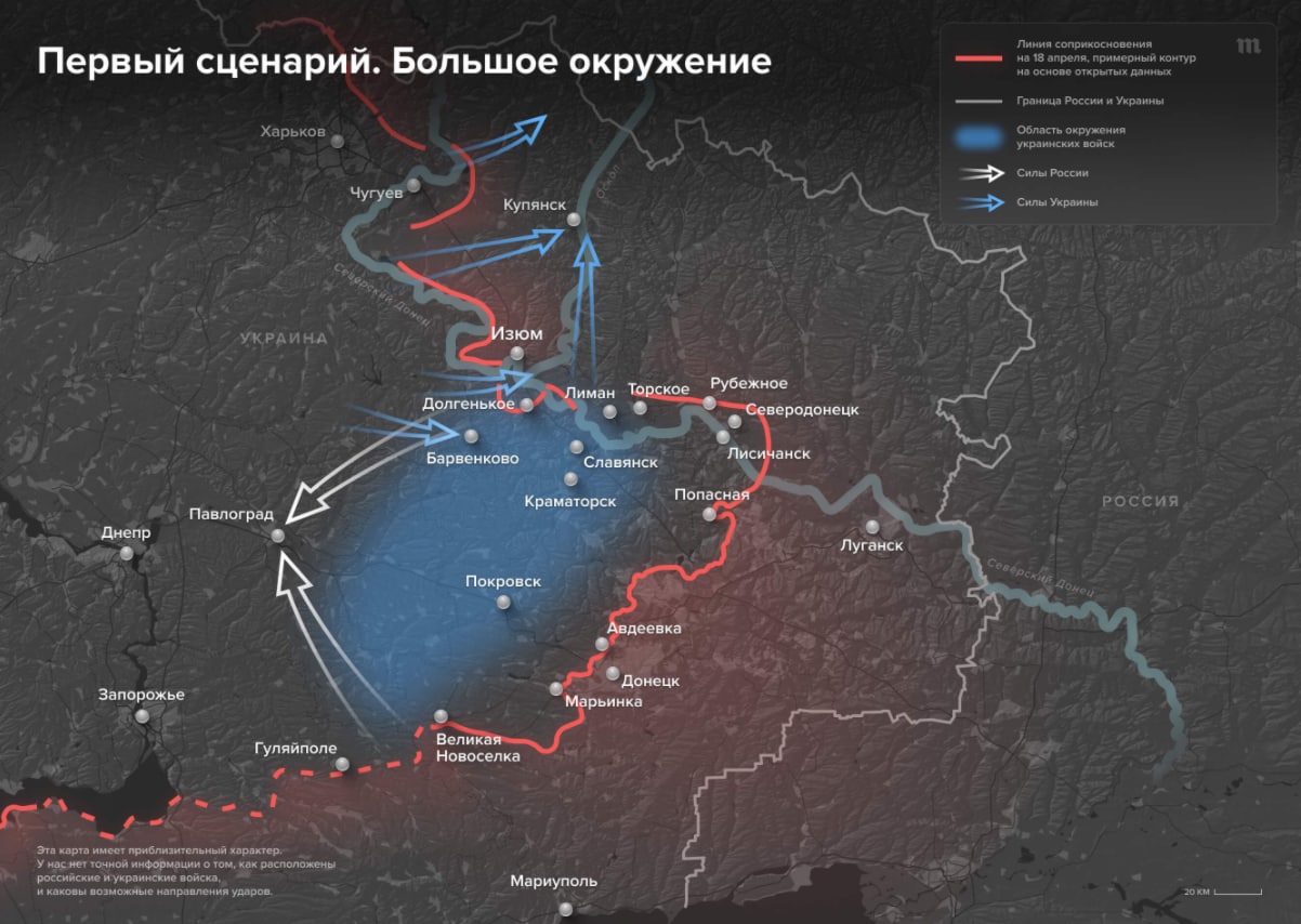 "Медуза" назвала три возможных сценария наступления российской армии на Донбассе