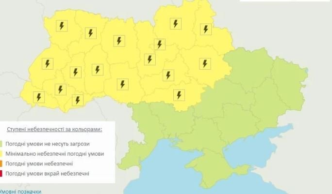 ​Резкая смена погодных условий: в каких регионах Украины объявлено штормовое предупреждение