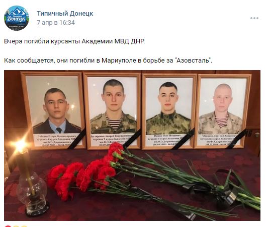 В РФ из детей Донбасса собираются вырастить боевиков Кадырова