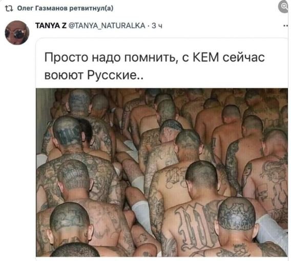 ​Газманов оконфузился ретвитом о том, "с кем сейчас воюют рус*кие"