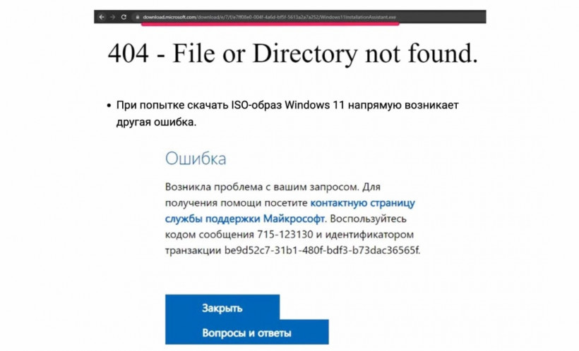 россияне жалуются, что не могут скачать Windows с сайта Microsoft