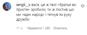 Ломаченко осудили за неупоминание России, ударившей по Одесской области: "Твою страну рвут на куски"
