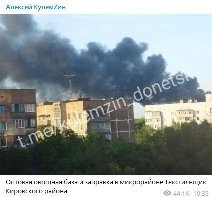 ​Донецк и Горловка под мощным обстрелом: горят рынок, машины и АЗС – много пострадавших