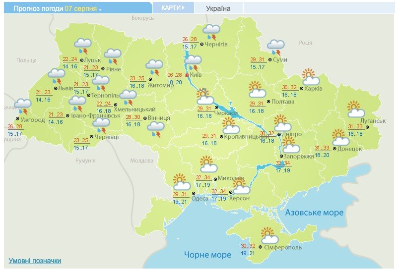 Жара возвращается в Украину: синоптик прогнозирует высокие градусы и немного дождя в выходные