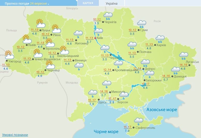 В Украину идет потепление: синоптики рассказали, когда украинцам ждать бабье лето