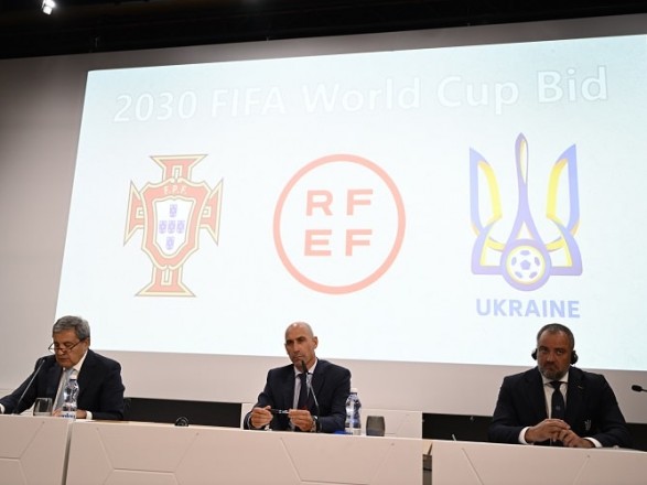 Украина вместе с Испанией и Португалией подала заявку на проведение ЧМ-2030 по футболу