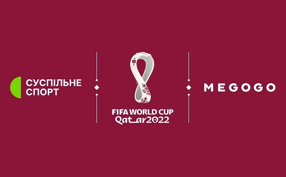 Спорт и MEGOGO представляют: Чемпионат мира по футболу-2022 в Катаре