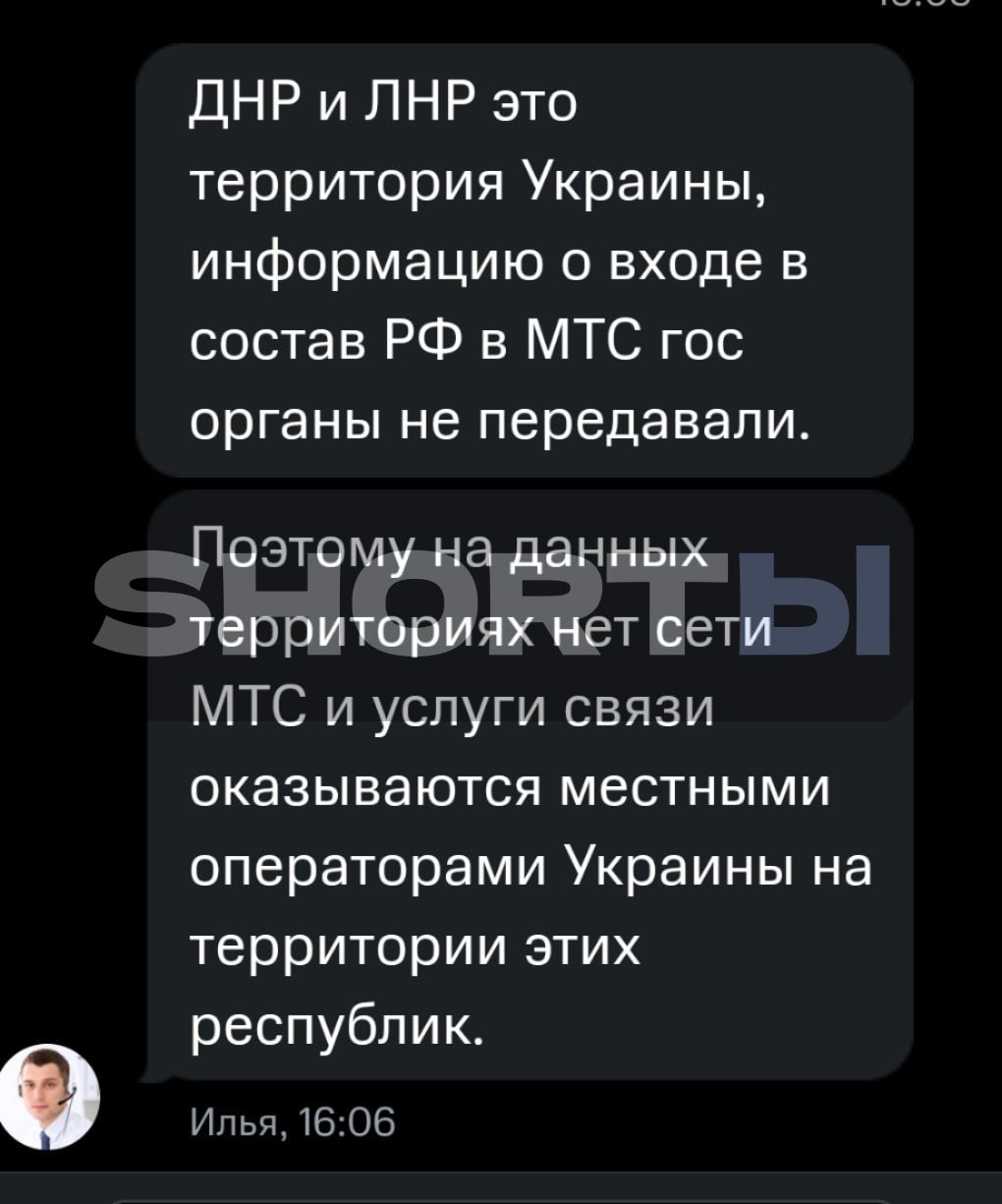 ​Кремль не отдал распоряжения о признании ОРДЛО частью РФ - соцсети Донецка
