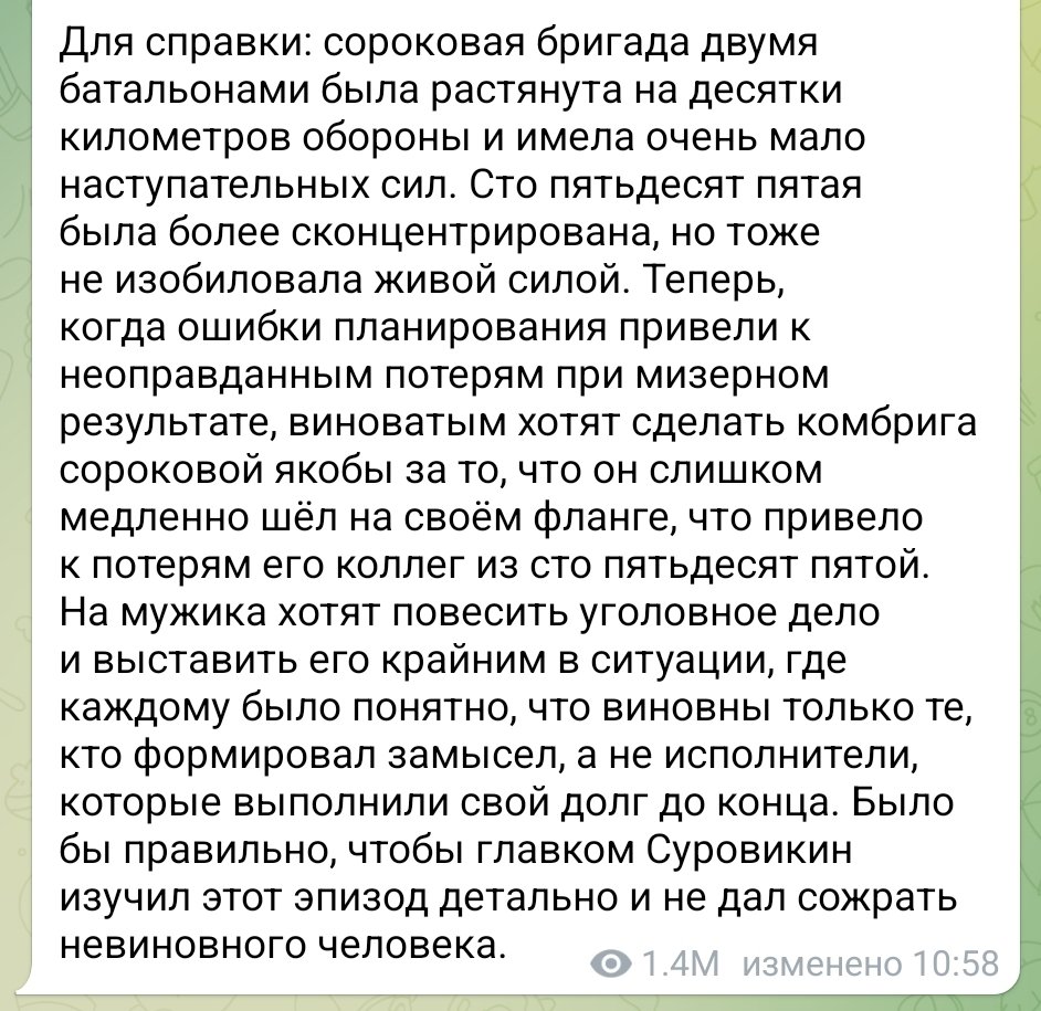 Разгром россиян под Павловкой: Ходаковский рассказал, кто загнал российских военных в ловушку