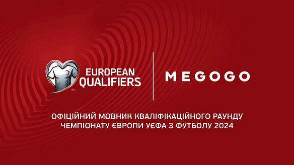 Медиасервис MEGOGO - официальный вещатель Квалификационного раунда Чемпионата Европы УЕФА по футболу 2024