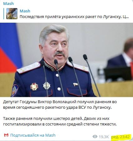 В Луганске загадочным образом через 4 часа после "прилета" ранен депутат Госдумы РФ Водолацкий 
