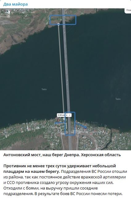 ВСУ заняли плацдарм с левой стороны Антоновского моста: Z-блогеры пишут о предательстве