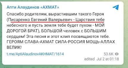 На Донбассе "денацифицировали" командира отряда спецназа "Ахмат": в Сети подозревают обман
