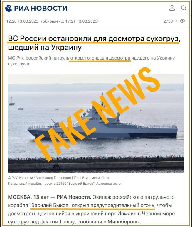 У Шойгу соврали про обстрел сухогруза, идущего в порт Украины: появились доказательства поступка оккупантов