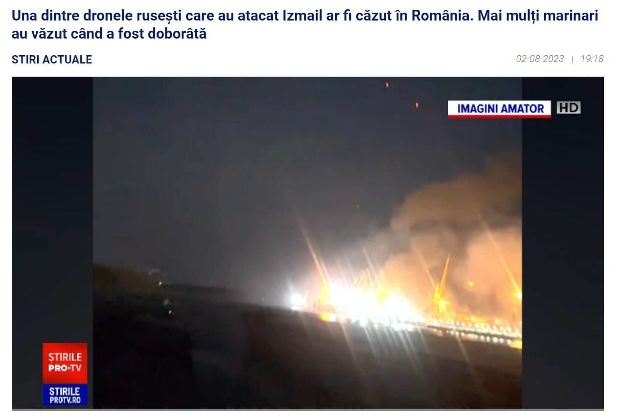 Один из "Шахедов", которыми РФ атаковала порт Измаила, упал на территории НАТО - СМИ