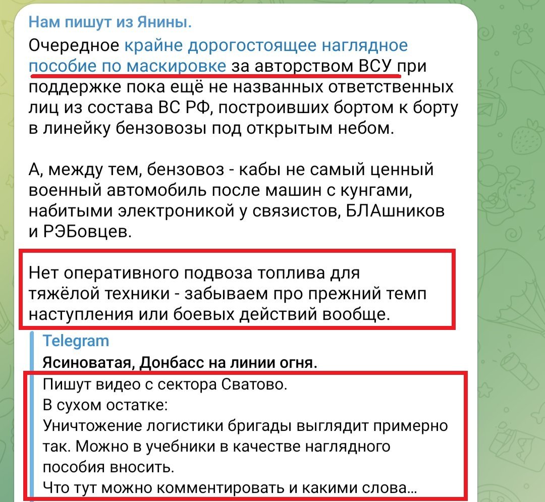 Ракетный удар ВСУ под Сватово: россияне сообщают о тяжелейших потерях