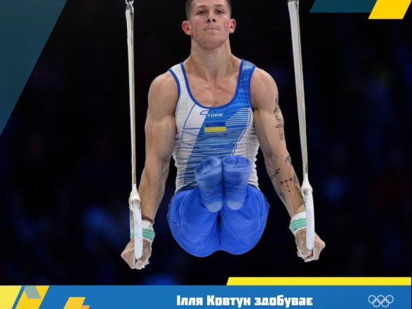 Гимнаст Илья Ковтун выиграл "серебро" на чемпионате мира по спортивной гимнастике в Бельгии