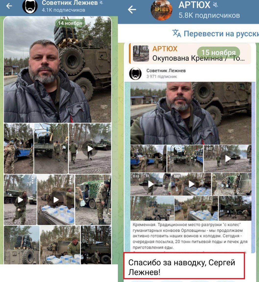 В РФ громкий скандал: Z-волонтер слил позиции ВС РФ, после чего ВСУ накрыли оккупантов