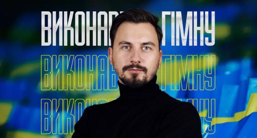 Матч Украина-Италия: гимн перед матчем исполнил оперный певец, попавший под обстрел российских оккупантов