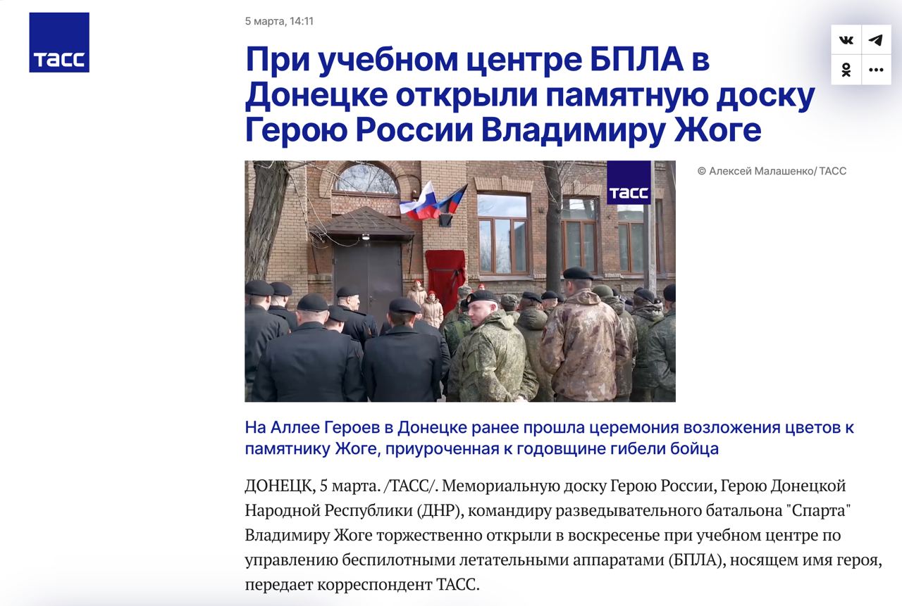 ​"Проходило совещание", - Z-канал сообщил о "200-х" и "300-х" офицерах РФ при ударе HIMARS по Донецку